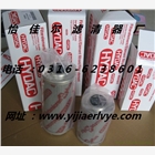 賀德克濾芯0110D005BN4HC